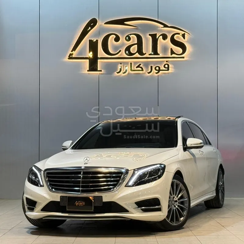 2015 Mercedes-Benz S 500 AMG