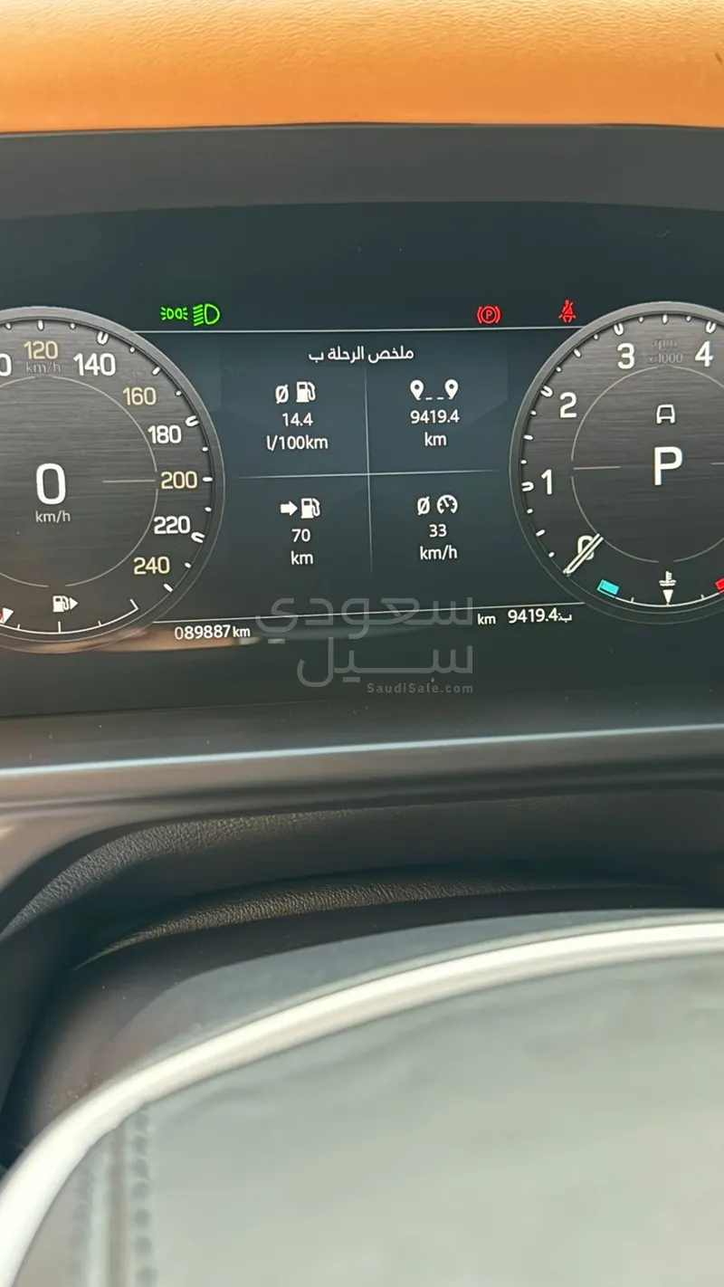 2023 Land Rover Defender 110