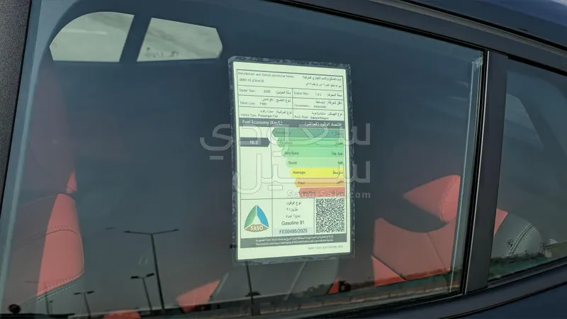 2026 بي ام دبليو الفئة اكس 2