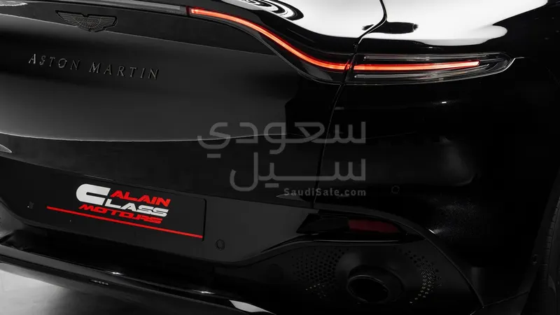 2021 استون مارتن دي بي اكس 550