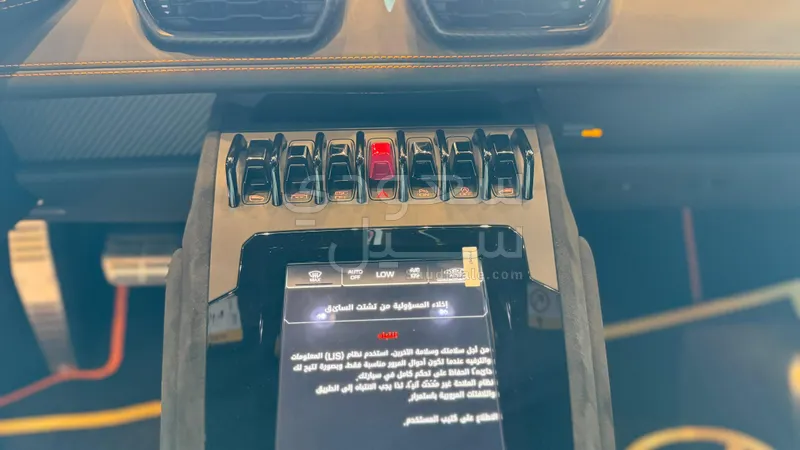 2024 لمبرجيني هوراكان استيراتو