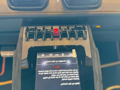 2024 لمبرجيني هوراكان استيراتو