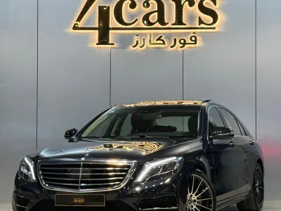2014 مرسيدس - بنز إس 500 الاصدرار 1
