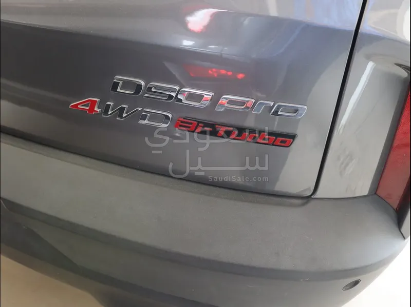 2023 ماكسيوس دي 90