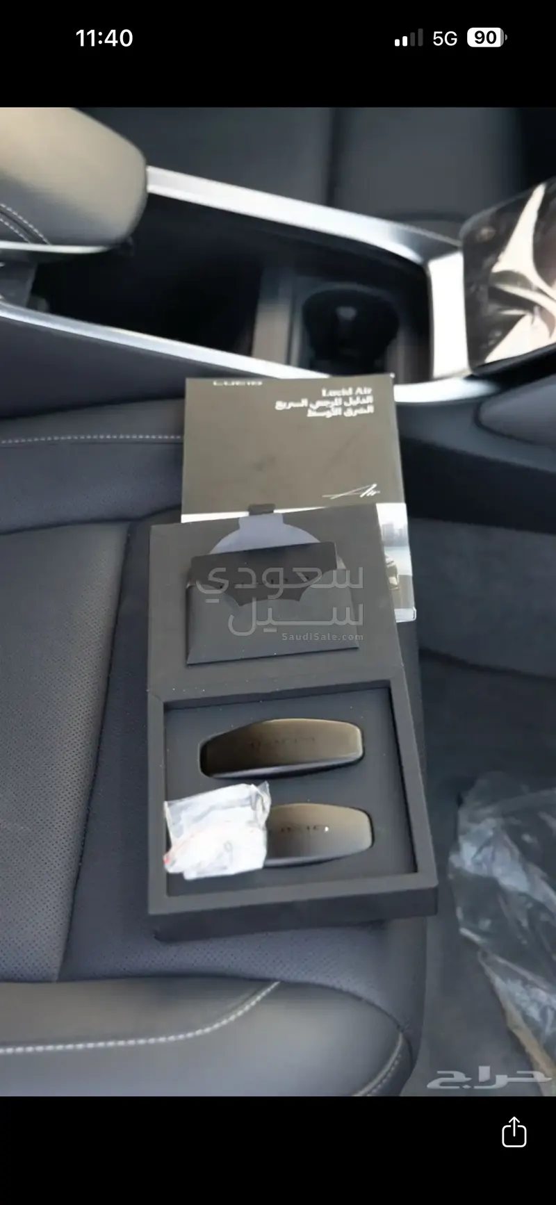 2025 لوسيد اير بيور