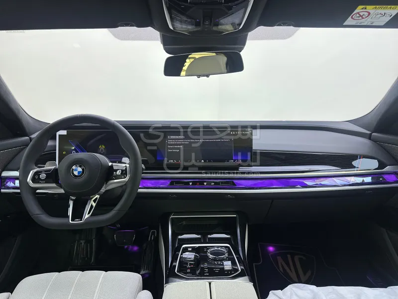 2026 بي ام دبليو الفئة السابعة 735أي