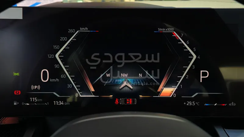 2026 بي ام دبليو الفئة الخامسة 520 أي إم كت