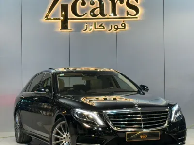 2015 مرسيدس - بنز إس 500