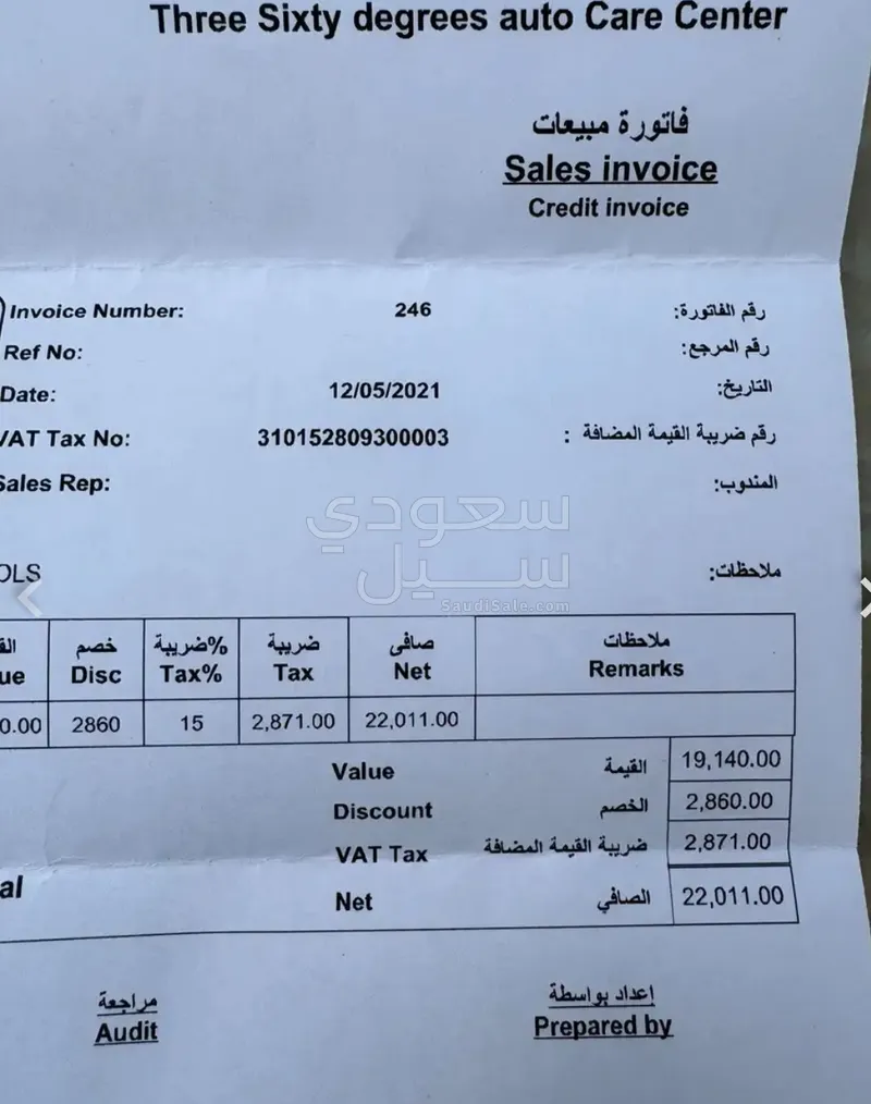 2020 رولز رويس كولينان