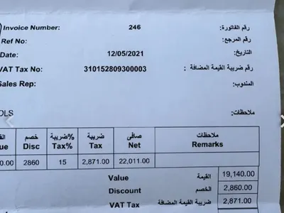 2020 رولز رويس كولينان