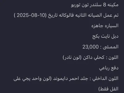 2023 Mercedes-Benz G 63 AMG