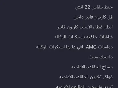 2023 Mercedes-Benz G 63 AMG