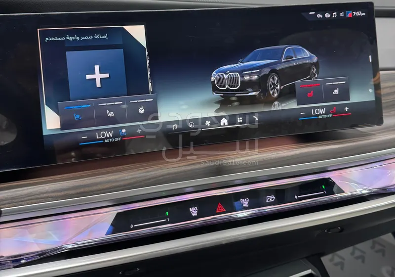 2023 BMW 7 Series 735i