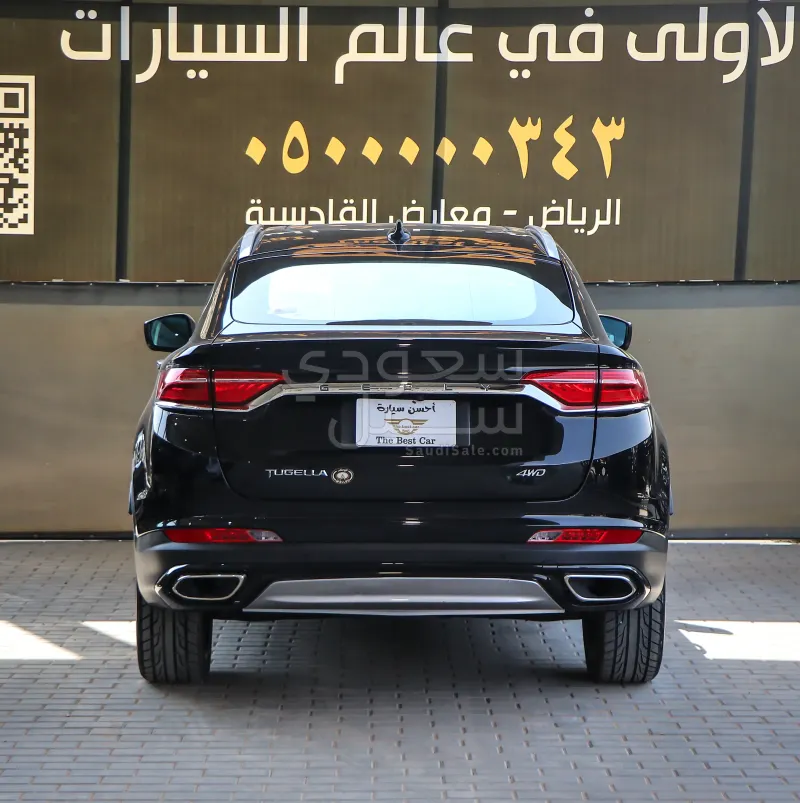2022 جيلي توجيلا
