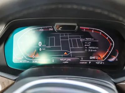 2020 BMW X Series 7 M kit