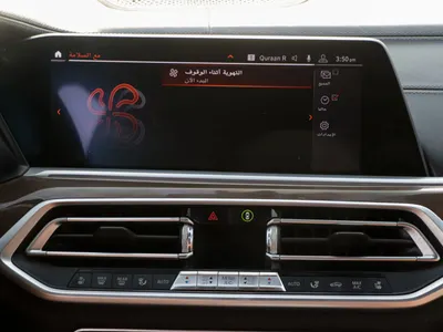 2020 BMW X Series 7 M kit