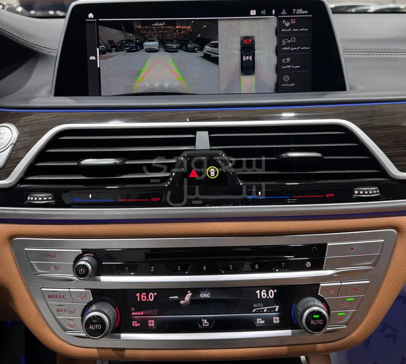 2022 BMW 7 Series 730Li