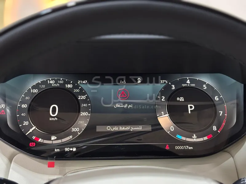 2025 Land Rover Range Rover Autobiography