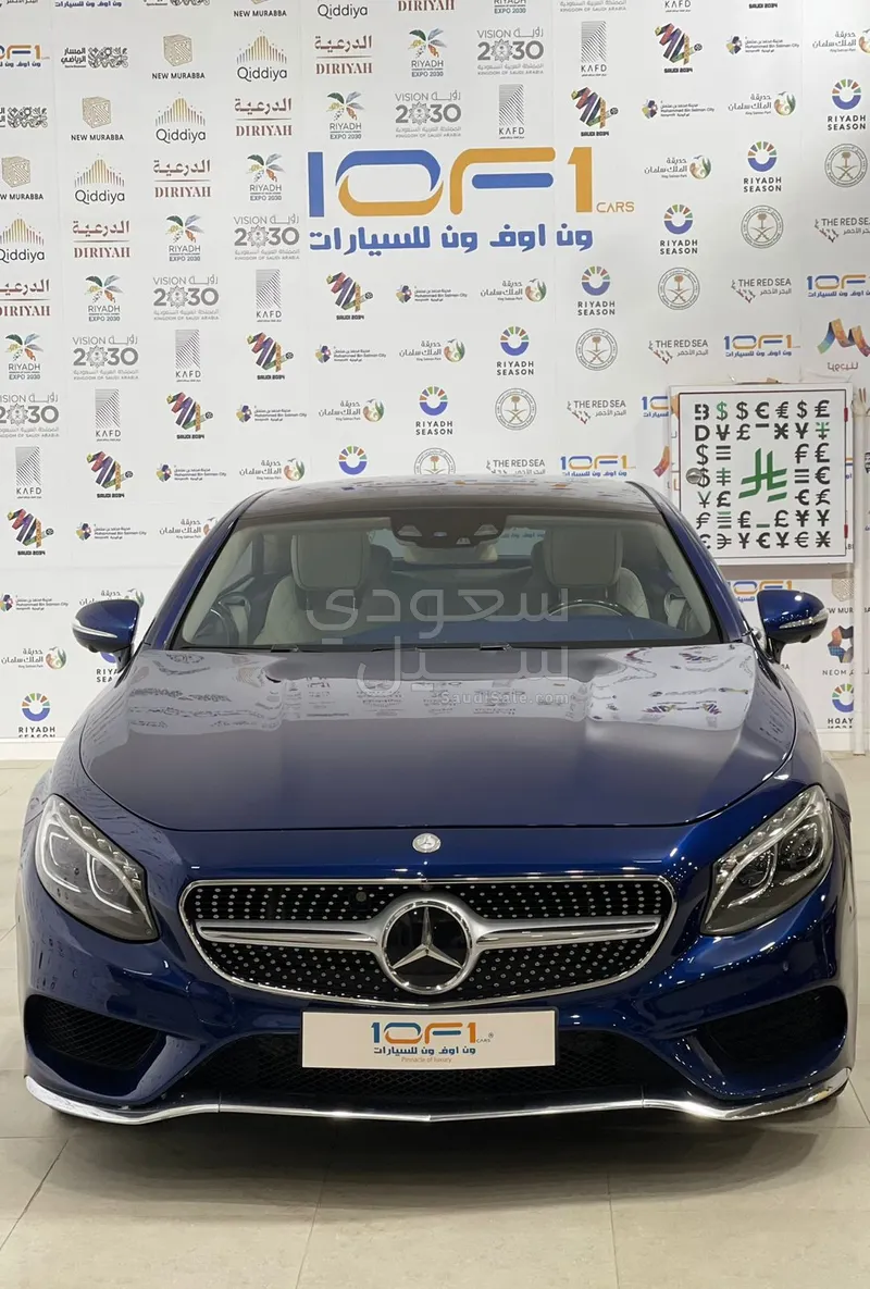 2014 Mercedes-Benz S 500 Coupe