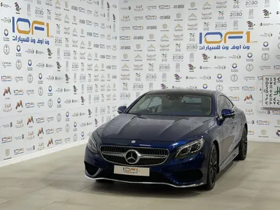 2014 Mercedes-Benz S 500 Coupe