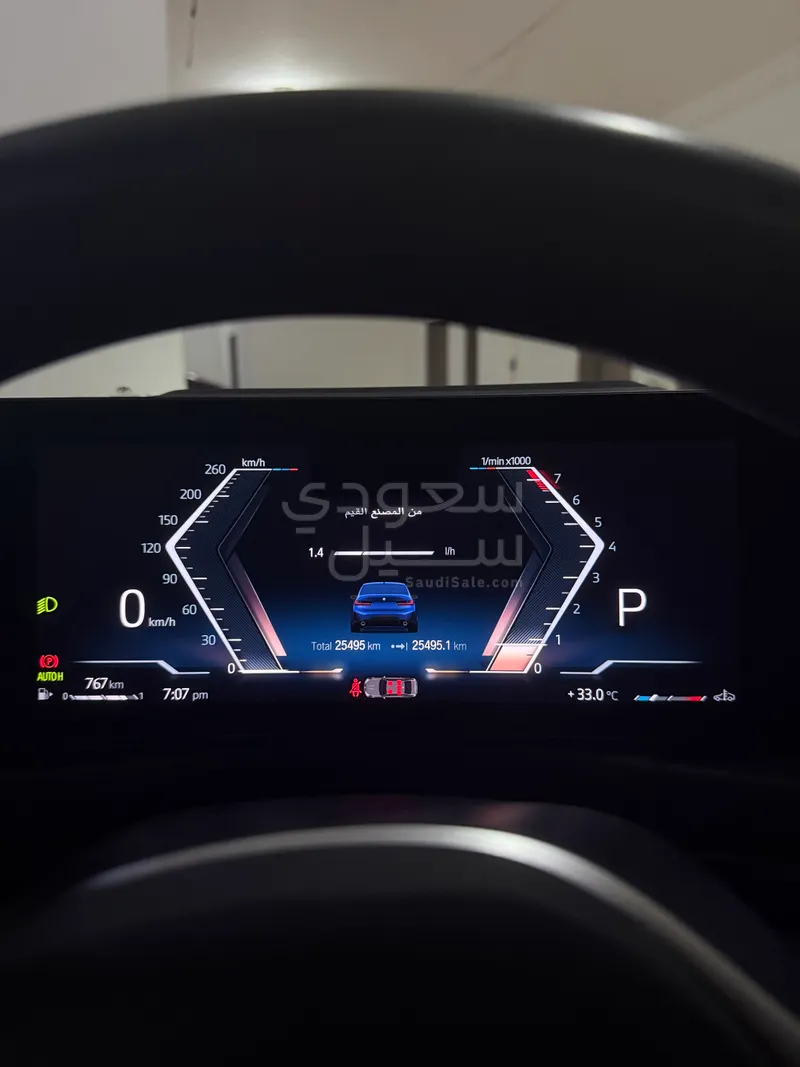 2024 بي ام دبليو الفئة الثالثة 320 أي