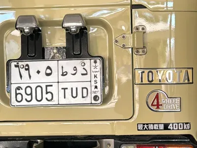 1983 Toyota Land Cruiser FJ 40