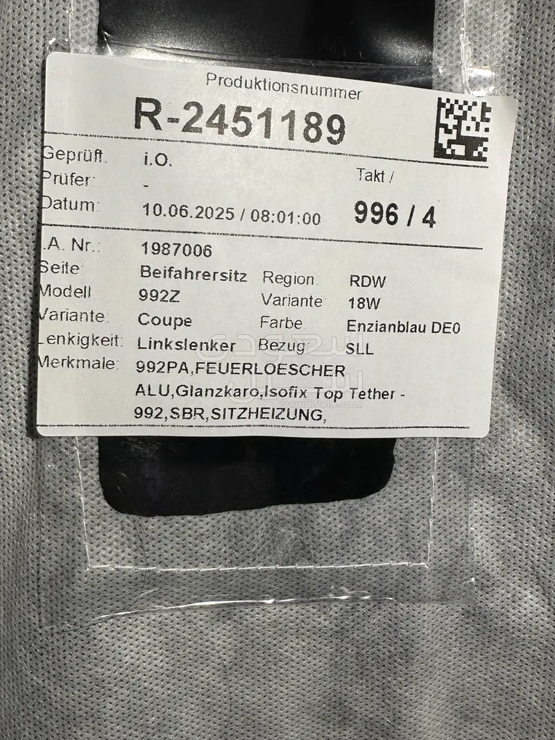 2025 Porsche 911 Carrera T
