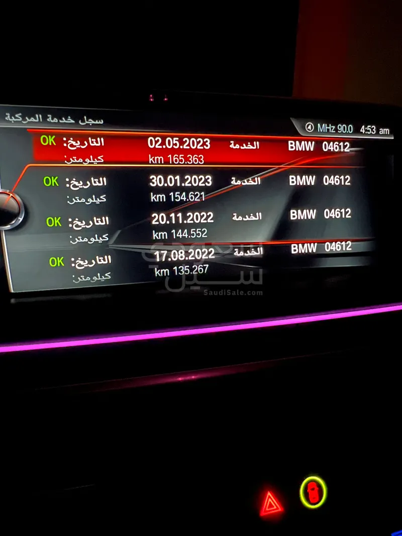 2017 بي ام دبليو الفئة السابعة 740 إل أي