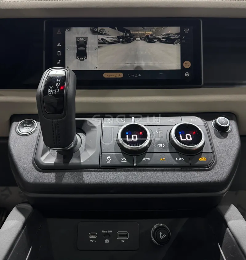 2023 Land Rover Defender S