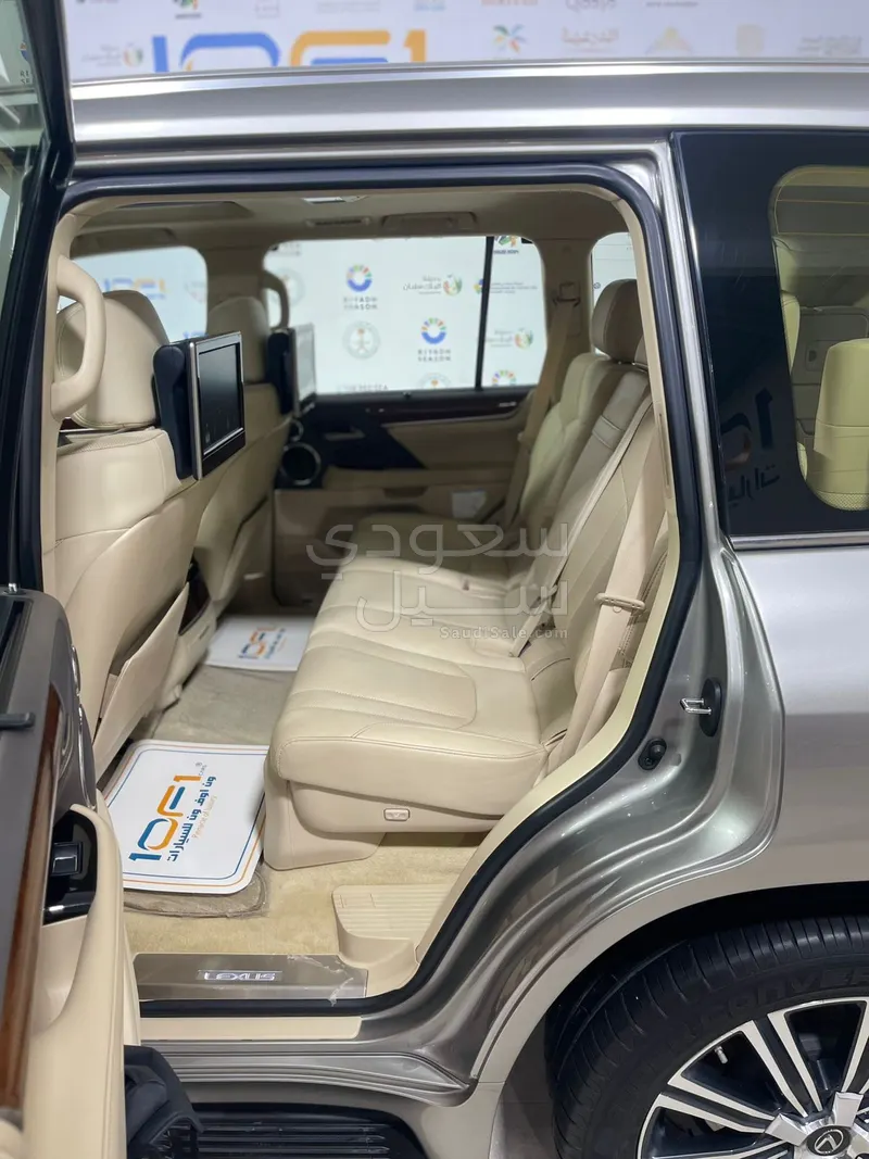2020 Lexus LX 570 S