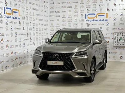 2020 Lexus LX 570 S