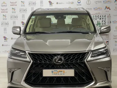 2020 Lexus LX 570 S