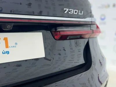2020 BMW 7 Series 730Li