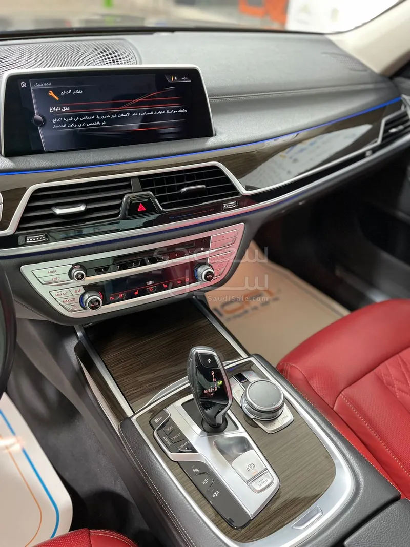 2017 BMW 7 Series 730Li