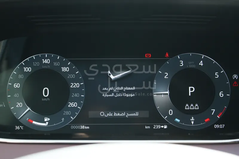 2025 Land Rover Range Rover Evoque Dynamic