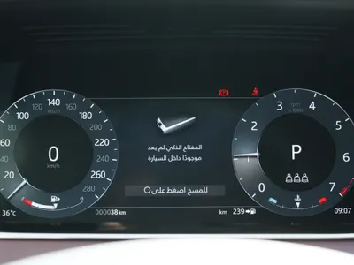 2025 Land Rover Range Rover Evoque Dynamic