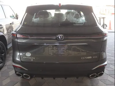 2026 شانجان سي اس 75 بلس