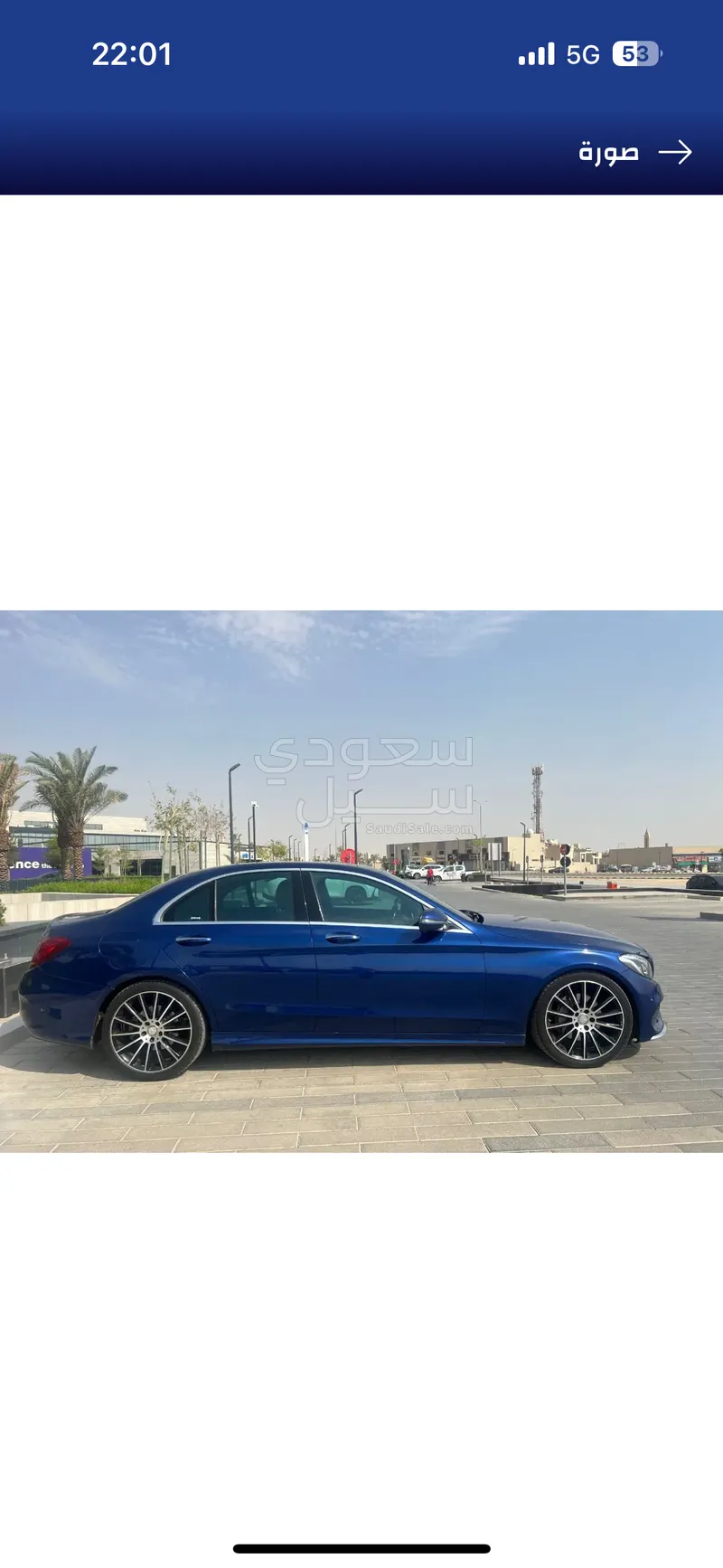 2017 مرسيدس - بنز سي 200