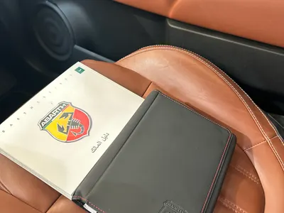 2018 فيات ابارث 595 كومبيتزيون