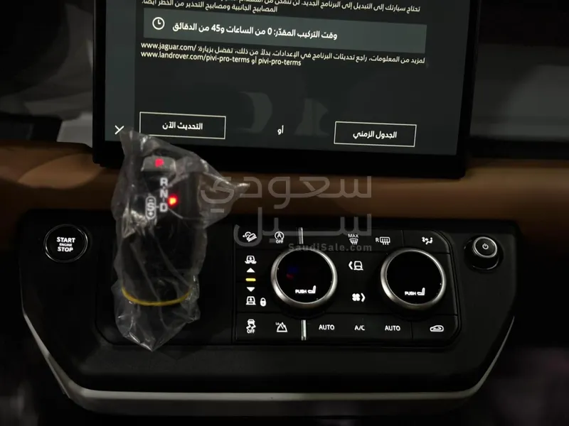 2023 لاند روفر ديفيندر 110