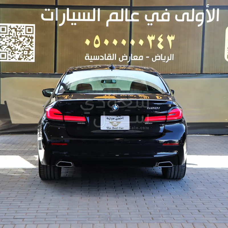 2023 بي ام دبليو الفئة الخامسة 520 أي