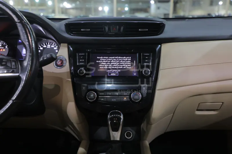 2021 Nissan X-Trail