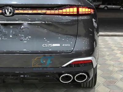 2026 شانجان سي اس 75 بلس