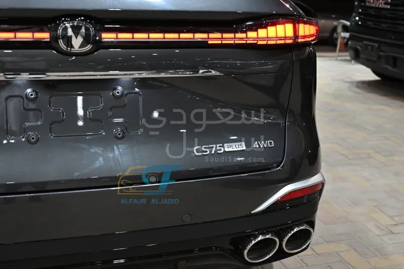 2026 شانجان سي اس 75 بلس