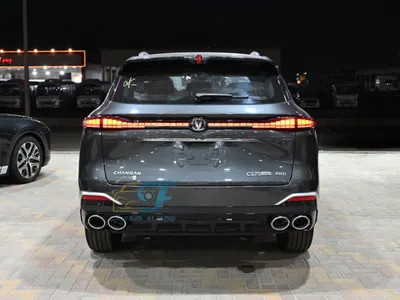 2026 شانجان سي اس 75 بلس