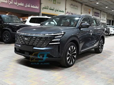 2026 شانجان سي اس 75 بلس