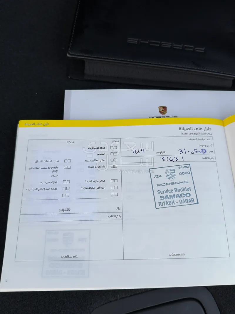 2023 بورش كايين بلاتينيوم اديشن