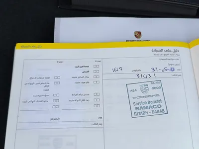 2023 بورش كايين بلاتينيوم اديشن