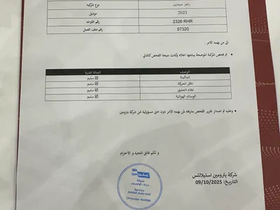 2023 جييب رانجلر صحارى