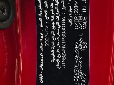 2023 تويوتا كامري اس اي